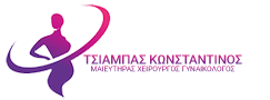 Αποτελεσμάτα Τσιάμπας Κωνσταντίνος